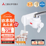可菱水（CLEANSUI） 净水器水龙头过滤器家用直饮厨房卫生间通用自来水净化器日本原装进口三档出水前置超滤芯滤水器 【日本制】一芯装-约用半年