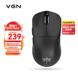 VGN 蜻蜓F1ProMax 【京东/顺丰快递发货】有线/无线双模轻量化鼠标 游戏电竞办公长续航 原相PAW3395 电竞推荐 蜻蜓F1 ProMax 黑色 长续航