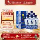牛栏山二锅头 国藏15 老青花 清香型 白酒 52度 500ml*6瓶 整箱装