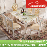 梦美斯宣 餐桌 欧式餐桌椅美式饭桌子大理石实木餐桌椅组合餐厅家具 235 1.3/1.5天然进口青玉石餐桌D款 一桌四椅