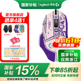 罗技（G） G502 HERO主宰者游戏鼠标电竞鼠标有线RGB机械配重竞技FPS吃鸡宏cf送男友男生礼物 G502HERO+阿卡丽贴纸