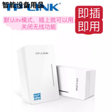 普联（TP-LINK）9成新TL- PA500 500M P201电力猫传输即插即用有线电力猫 TP500M有线电力猫一对 不带无线