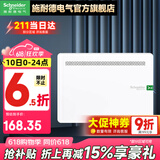 施耐德弱电箱家用金属箱体带箱盖 布线箱 多媒体集线箱 配电箱 锐智6新款