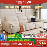 帕沙曼沙发2025新款现代简约小户型猫抓布艺沙发奶油风高靠背沙发2426ZF 2.06米大双人位【真9防猫抓布】 【舒享版】 空气棉+乳胶+竹炭海绵