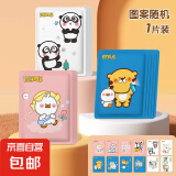 【秋冬必备】暖宝宝发热贴卡通暖身贴防寒自发热暖宫大姨妈暖宝贴 图案随机1片