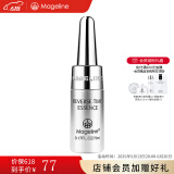 麦吉丽（Mageline）小银管肌底精华液提拉紧致 滋润 淡化细纹618大促 5ml＊1支