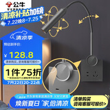 公牛（BULL）开关插座无极触摸调光护眼床头灯MH-A4R5G-CS远山灰