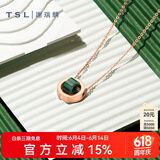 谢瑞麟（TSL）18K金项链女款旋转光环孔雀石彩金锁骨套链AG474 K金项链（长度约45cm）