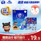 维达（Vinda）《哪吒2》联名款餐巾纸超韧手帕纸4层7张36包 纸巾小包 面巾纸