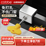 卡贝窗户锁扣铝合金卡扣固定限位器纱窗玻璃门窗推拉移窗儿童防护安全
