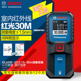 博世（BOSCH） 激光测距仪手持红外线电子尺测量仪家用量房尺博士测量工具 [红光30米]新款GLM30-23标配无包