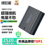 绿巨能（llano）适用索尼a7m4相机NP-FZ100电池a7m3/a7c2/a7r3/a7r4/a9/ZV-E1/a6600数码微单电池2520mAh大容量