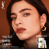 圣罗兰（YSL）小黑条口红321哑光唇膏化妆品生日礼物女送女友