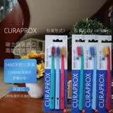 CURAPROX科瑞宝士5460柔软牙刷瑞士进口细软毛护龈成人清洁家庭装3支牙刷 绿蓝红 3支 （刷毛颜色随机）