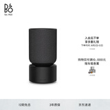 B&O Beosound Balance家庭影院无线蓝牙HIFI音响 丹麦bo家用WIFI音箱 节日礼物 黑橡木色 国家补贴