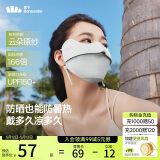 蕉下（beneunder）凉感防晒口罩女防晒面罩护脸骑行口罩线脸基尼高山灰