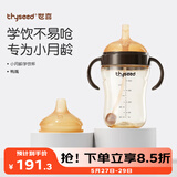 婴儿学饮杯6个月以上宝宝鸭嘴杯PPSU喝水奶瓶刻度重力球吸管水杯