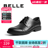 百丽正装鞋男皮鞋牛皮圆头婚鞋商务休闲皮鞋3UX01CM5预售 黑色 40 (250mm)