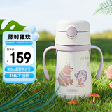 膳魔师（THERMOS）儿童保温杯水杯吸管杯学饮杯316L不锈钢把手学生杯超轻畅吸杯TCKC