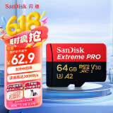 闪迪（SanDisk）64GB TF（MicroSD）存储卡 U3 C10 A2 V30 4K 至尊超极速移动版内存卡 读速200MB/s