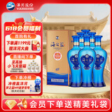 洋河蓝色经典 海之蓝42度480ml*6瓶 整箱装（非原箱） 绵柔浓香型白酒