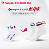 薰风（KUMPOO） Kumpoo羽毛球袜子熏风男女运动袜厚毛巾底防滑加厚袜子儿童袜 KSO-R20  男款袜子