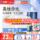 立邦甄美缝十大品牌地砖瓷砖耐水防霉勾缝填缝柔光美缝 伊丽莎白