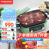摩飞电器（Morphyrichards）【国家补贴】二代多功能锅 家用电火锅电煮锅电蒸锅 5升分体式蒸煮一体不沾煎烤料理锅MR9099绿