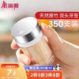 美丽雅 竹牙签350支罐装一次性家用水果牙签盒双头使用剔牙棒餐厅牙签筒