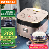 苏泊尔（SUPOR）电饭煲家用1-8人电饭锅4L大容量蓝钻球釜特色烘焙多功能微压智能40FC873新老品随机发货