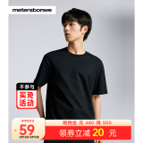 美特斯邦威T恤男女款纯棉重磅短袖新款夏季新款经典时尚纯色百搭-不参与买免 影黑 （重磅升级款） XL (180)