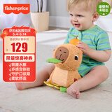 费雪（Fisher-Price）六一儿童节礼物儿童安抚玩具礼物毛绒玩具-费雪毛绒卡皮巴拉JFW58