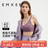 嫚熙（EMXEE）哺乳内衣孕妇文胸喂奶前开扣聚拢有型怀孕期胸罩 【藕荷色】经典聚拢款聚拢防下垂 L