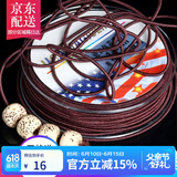 彩荷佛珠串珠进口包芯弹力线松紧线佛珠绳手串绳绳子穿星月金刚菩提 直径1.0mm一卷