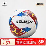 卡尔美（KELME）机缝足球4号5号成人儿童中考标准比赛训练专用球学生 白红4号