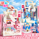舒星文具套装礼盒女孩生日礼物一年级入学准备开学大礼包女孩学习用品小学生4-10岁幼儿园伴手礼