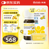 拜奥（BioGaia）益生菌经典滴剂10ml  瑞典进口  罗伊氏乳杆菌  0-3岁可用