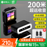 好牧人V9无线领夹式麦克风收音小蜜蜂蓝牙k歌话筒抖音主播直播录音设备户外降噪短视频手机电脑相机专用