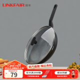 凌丰（LINKFAIR） 不粘锅炒锅麦饭石色炒菜锅平底少油烟电磁炉煤气炉通用 32cm 爵士黑-