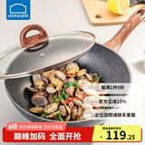 乐扣乐扣（LOCK&LOCK）麦饭石色炒锅不粘锅煎锅煎蛋牛排炒菜锅家用无油烟电磁炉燃气通用 28CM【带硅胶铲】