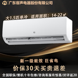 YO【一级能效】空调挂机大1.5匹家用省电节能单冷暖挂壁式工厂补贴20%客厅卧室安静自清洁特惠促销 大1.5匹 一级能效 【单冷】全国联保 自主安装