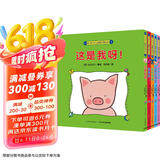 点读版 0-3岁幼儿自我认知套装共6册 宝宝早教认知书儿童启蒙书籍故事书宝宝书睡前绘本 支持老版小猴皮皮小鸡球球豚小蒙点读笔需另外购买儿童节礼物六一男孩女孩