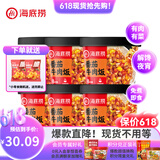 海底捞方便速食米饭干拌饭牛肉冲泡米早餐夜宵零食学生宿舍懒人即食 番茄牛肉饭147g*6