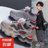 儿童鞋子2025春秋季新款儿童运动鞋透气网面软底轻便中大童跑步鞋 928/灰色 【透气网面】 36 码(内长23.3cm)