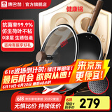 康巴赫炒锅不粘锅仿生抗菌铁锅家用平底炒菜锅【厨房好物】 【0涂层免开锅】 32cm