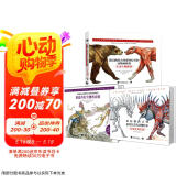 国际插画大师惠特拉奇的动物画教程套装全3册（艺用生物解剖 创造奇幻生物的法则 从现实到幻想）