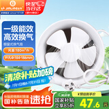 金羚（JINLING）排气扇卫生间浴室厨房抽油烟扇窗式6寸（安装玻璃上）APC15-2-1