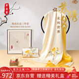 织锦楼苏绣丝巾女真丝围巾包包丝巾扣套装桑蚕丝刺绣披肩高端礼盒装