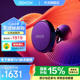 天龙（DENON）PerL Pro真无线HIFI蓝牙耳机 入耳式无线降噪耳机 多点连接蓝牙5.3 防水 长久续航无延迟 声学技术 AH-C15PL【耳蜗声学技术/黑色】