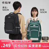 卡拉羊34L减负书包初中高中生大容量背包大学生旅行双肩包CX5502藏青